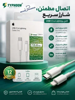 کابل شارژ آیفون اصلی | iPHONE ORIGINAL Lightning to USB CABLE
