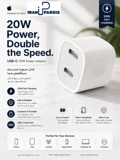 شارژر ۲۰ وات اپل Apple 20W 3pin USB-C Power Adapter